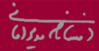 Afsaneh Modiamani Logo